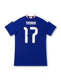 Japan 2026 home authentic blue football shirt with TANAKA name and number 17