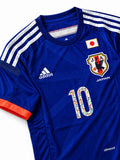 Japan 2018 Captain Tsubasa Home Shirt #10 Tsubasa