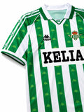 Real Betis 1995-97 Home Jersey